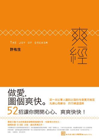 陰莖長息肉|陰莖上面長凸出物 該如何治療？｜性福教戰｜性愛｜元氣